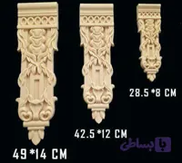 براکت پلی یورتان (فوم چوب) ابعاد 49*14 سانتیمتر