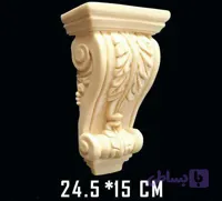 براکت پلی یورتان (فوم چوب) ابعاد 24*15 سانتیمتر