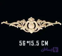 تاج پلی یورتان (فوم چوب) ابعاد 56*15 سانتیمتر