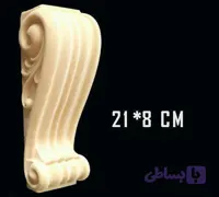 براکت پلی یورتان (فوم چوب) ابعاد 21*8 سانتیمتر