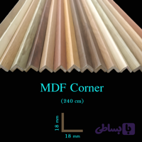 نبشی mdf روکش دار طرح چوب طول 240 سانت