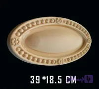 موتیف پلی یورتان (فوم چوب) ابعاد 39*18 سانتیمتر