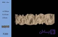 ابزار طولی منبت جنس سنگ مهندسی (رزین کورین) - F200