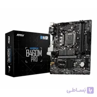 مادربرد ایسوس MSI B460M PRO