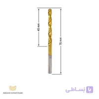 مته آهن طلایی شماره 4