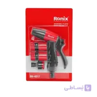 آبپاش قابل تنظیم با متعلقات کد RH-4017