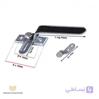 دستگیره درب و پنجره آهنی فنردار دوعددی