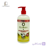 نرم کننده داخل حمام محرک رشد و ترمیم کننده مو الیو مویسچر Olive Moisture Professional Growth Replenish Conditioner 473ml