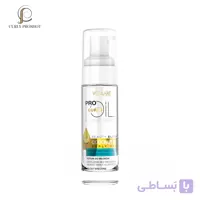 سرم تخصصی موهای فر وولار Vollare Hair serum curly hair