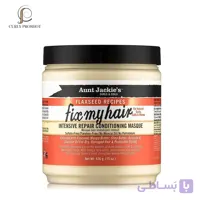 ماسک مو ضد موخوره و ترمیم کننده عمیق آنت جکیز Aunt Jackies Flaxseed Recipes Fix My Hair Intensive Repair Conditioning Masque