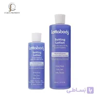 محلول فر کننده قوی لوتا بادی Lottabody Setting Lotion