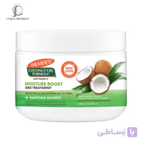 کرم آبرسان فوری موهای خشک پالمرز Palmers Coconut Oil Formula Moisture Gro Hairdress