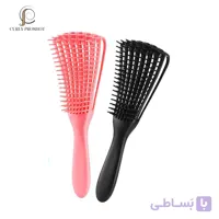 برس فلکسی beautiful starts here