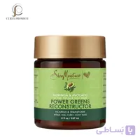 ماسک مو بازگردانی و بازسازی موی فر آووکادو و مورینگا شی مویسچر SheaMoisture Moringa & Avocado Power Greens Reconstructor 237ml