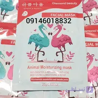 ماسک ورقه ای شتر مرغ دیاموند  وزن 25 گرم