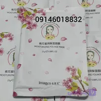 ماسک ورقه ای شکوفه ی گیلاس ایمجز وزن 25 گرم