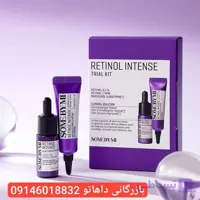 فروش ویژه کیت سرم و کرم دور چشم سام بای می مدل Retinol Intense Trial Kit حجم ۱۰ میلی لیتر
