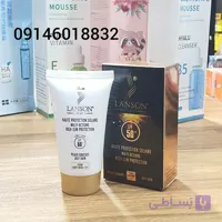 ضد آفتاب لانسون spf50حجم 40میل شماره 1.5