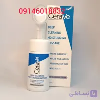 فوم شستشو آبرسان و هیالورونیک اسید براش دار سراوی 100میل