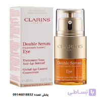دابل سرم دور چشم کلارنس Clarins