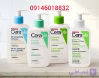 ژل شستشوی صورت سراوی پوست نرمال و خشکcerave hydrating