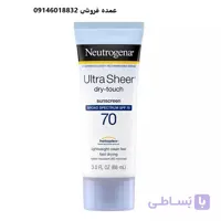 کرم ضد آفتاب نوتروژینا اولترا شیر SPF70 حجم 88 میل