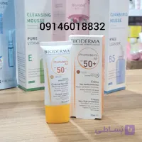 ضد آفتاب ای ار بیودرما  SPF50 حجم 30 میل
