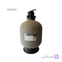 فیلتر شنی استخر هایواتر مدل HW200T| ارسال فوری