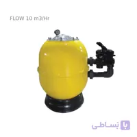 فیلتر شنی مگاپول مدل XA500 |بهترین قیمت+گارانتی