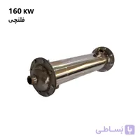 مبدل حرارتی پوسته و لوله فلنچی آراز HF4 | قیمت+گارانتی