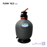 فیلتر شنی استخر هایواتر Royal مدل PL-26| ارسال رایگان