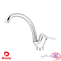 شیر آشپزخانه دلسا
