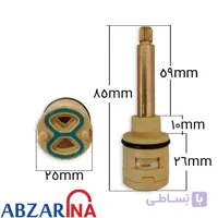 کارتریج جکوزی 2 حالته سایز 25