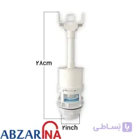 پمپ تخلیه فلاش تانک ایفل