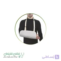 آویز دست پشت باز سما طب پاکان کد 3013