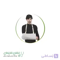 آویز دست با پارچه سه بعدی سما طب پاکان کد 3012