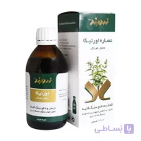 شربت اورتیکا زردبند (250 میلی لیتر)