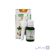 قطره ول گات ویتامین آ+د3 زیست تخمیر 15 میلی لیتری