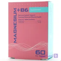 قرص منیزیم و ویتامین ب6 خوارزمی 60 عددی