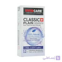 کاندوم کلاسیک سوئیس کر مدل Classic Plain بسته 12 عددی
