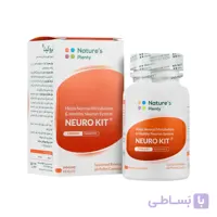 کپسول نرو کیت نیچرز پلنتی 60 عددی