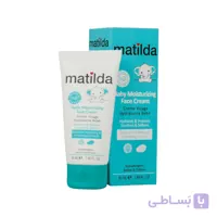 کرم مرطوب کننده صورت کودک ماتیلدا 50 میلی لیتر