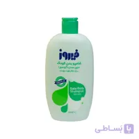 شامپو بدن کودک حاوی عصاره آلوئه ورا فیروز