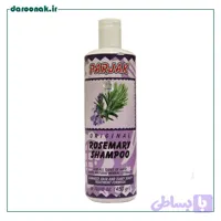 شامپو رزماری پرژک ۴۵۰ گرم Parjak Rosemary Shampoo 450 g
