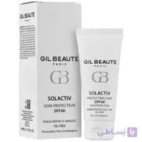 کرم ضد آفتاب سل اکتیو پوست چرب SPF40 ژیل بوته