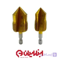 مته لوله گشاد کن رزوه دار ۲ عددی