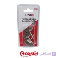 مجموعه 3 عددی سنباده چتری برند LINIX