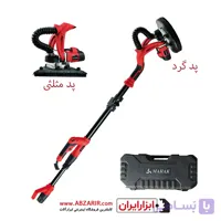 سنباده زن دیواری دو سر محک مدل DWS-230D