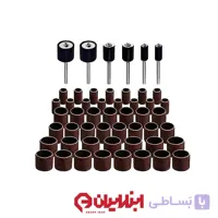 ست سنباده فرز انگشتی 51 عددی