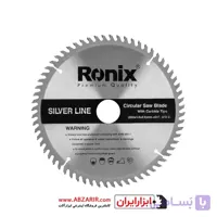 تیغ اره الماسه 200×64 SilverLine ساده رونیکس مدل RH-5125